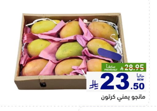 available at Aswaq Ramez in KSA, Saudi Arabia, Saudi - Qatif