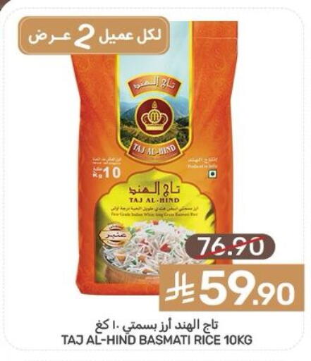 available at Mazaya in KSA, Saudi Arabia, Saudi - Qatif