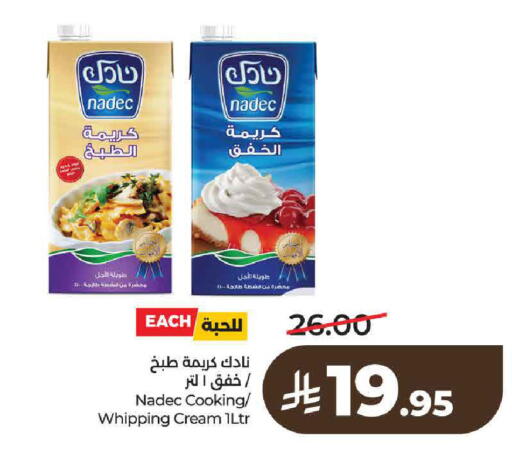 available at لولو هايبرماركت in مملكة العربية السعودية, السعودية, سعودية - حائل‎