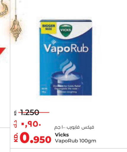 available at Lulu Hypermarket  in Kuwait - Jahra Governorate