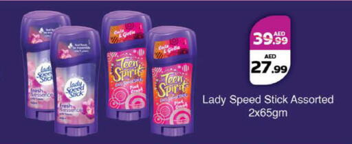 available at نستو هايبرماركت in الإمارات العربية المتحدة , الامارات - رَأْس ٱلْخَيْمَة