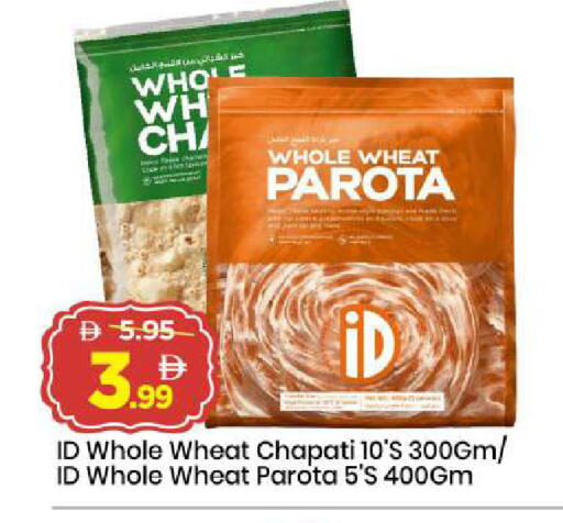 available at Mark & Save in UAE - Sharjah / Ajman