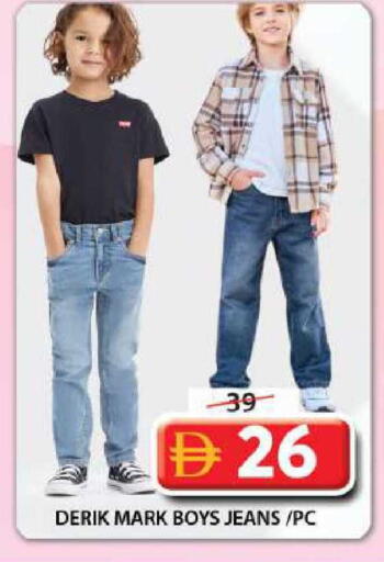 available at Grand Hyper Market in UAE - Sharjah / Ajman