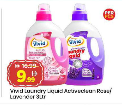 available at Mark & Save in UAE - Abu Dhabi