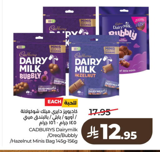 available at LULU Hypermarket in KSA, Saudi Arabia, Saudi - Dammam