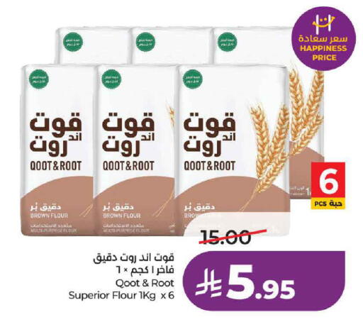 available at لولو هايبرماركت in مملكة العربية السعودية, السعودية, سعودية - حائل‎