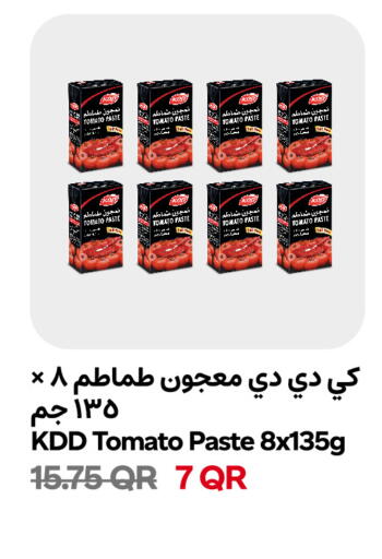 Tomato available at سنومارت in قطر - الضعاين