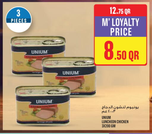 available at Monoprix in Qatar - Umm Salal