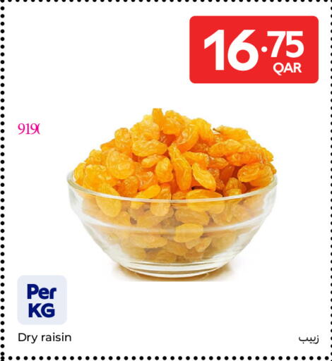 available at Carrefour in Qatar - Al Wakra