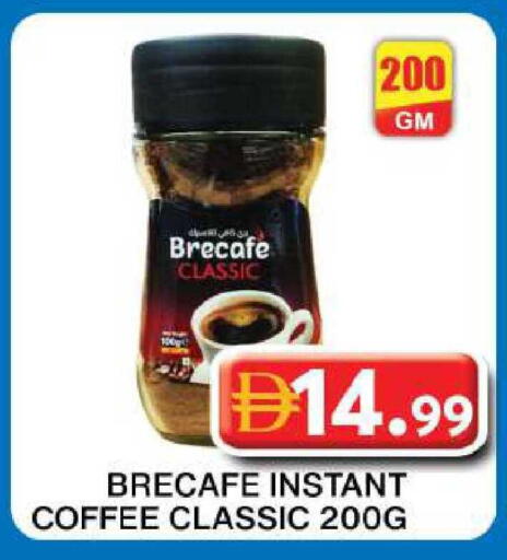 available at جراند هايبر ماركت in الإمارات العربية المتحدة , الامارات - دبي