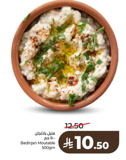 available at لولو هايبرماركت in مملكة العربية السعودية, السعودية, سعودية - سيهات