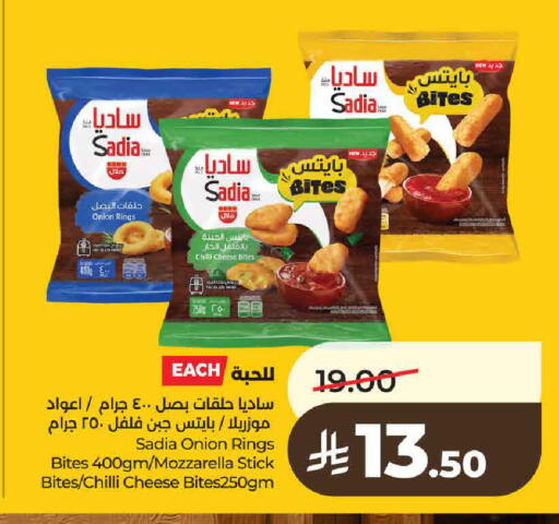 Onion Chilli available at LULU Hypermarket in KSA, Saudi Arabia, Saudi - Unayzah