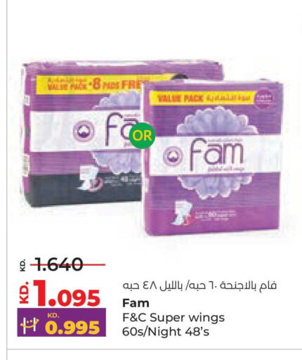 available at لولو هايبر ماركت in الكويت - محافظة الجهراء