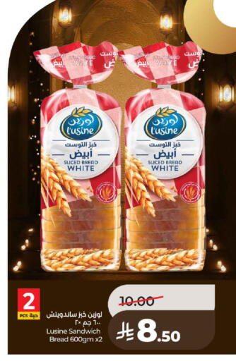available at LULU Hypermarket in KSA, Saudi Arabia, Saudi - Riyadh