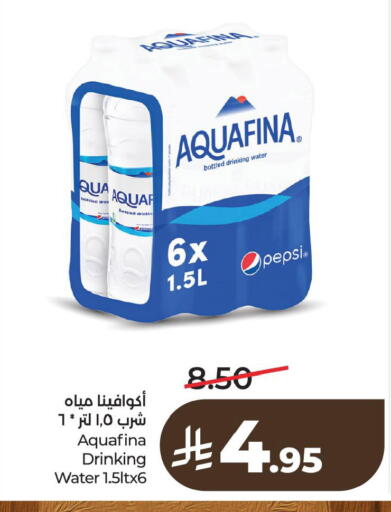 available at لولو هايبرماركت in مملكة العربية السعودية, السعودية, سعودية - الأحساء‎