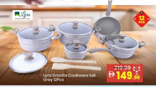 available at Mark & Save in UAE - Dubai