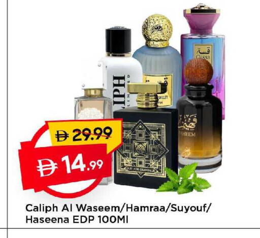 available at Mark & Save in UAE - Dubai