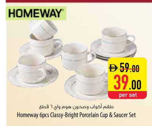 available at Safeer Market in UAE - Al Ain