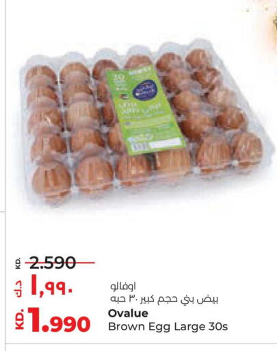 available at Lulu Hypermarket  in Kuwait - Kuwait City