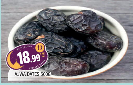 available at AL MADINA in UAE - Sharjah / Ajman