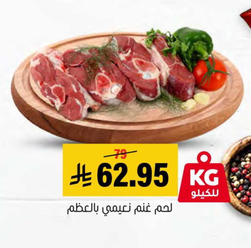 available at العامر للتسوق in مملكة العربية السعودية, السعودية, سعودية - الأحساء‎