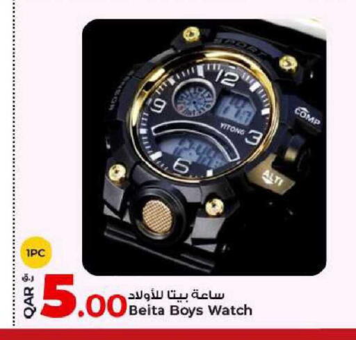 available at Rawabi Hypermarket in Qatar - Al-Shahaniya