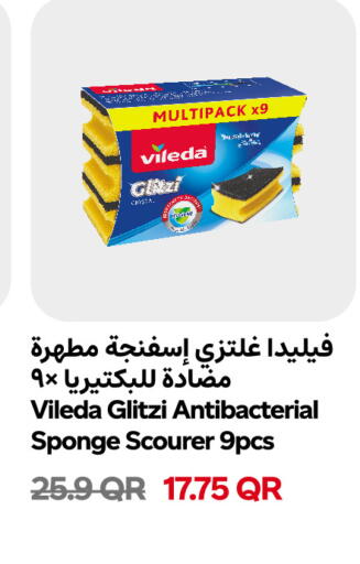 available at Snoomart in Qatar - Al Shamal