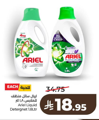 available at LULU Hypermarket in KSA, Saudi Arabia, Saudi - Jubail