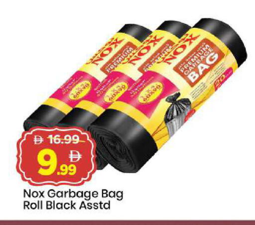 available at Mark & Save in UAE - Abu Dhabi