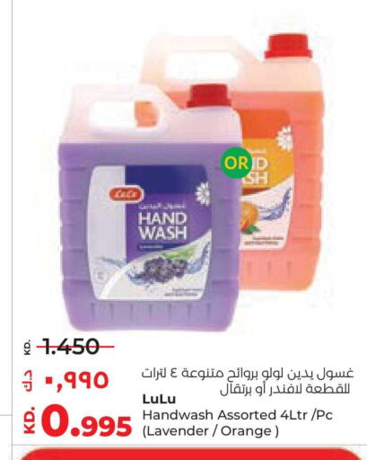 Orange available at Lulu Hypermarket  in Kuwait - Jahra Governorate