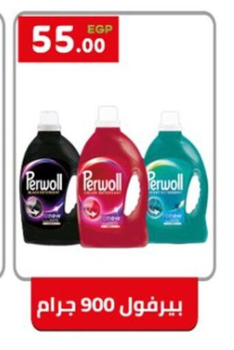 available at أولاد المحاوى in Egypt - القاهرة