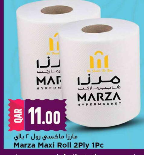 available at مرزا هايبرماركت in قطر - الشمال