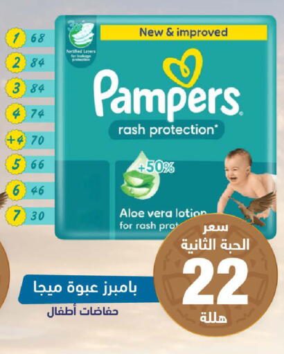 available at صيدلية المتحدة in مملكة العربية السعودية, السعودية, سعودية - القنفذة