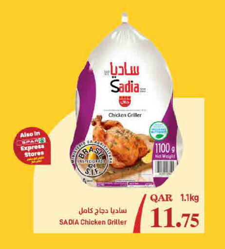 available at ســبــار in قطر - أم صلال