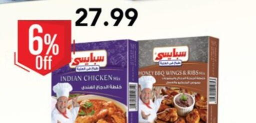 available at أولاد المحاوى in Egypt - القاهرة