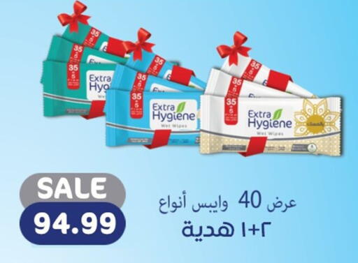 available at El mhallawy Sons in Egypt - Cairo