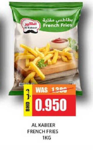 available at نستو in البحرين