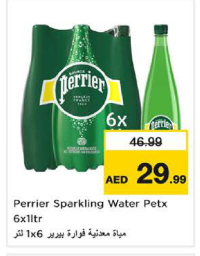 available at نستو هايبرماركت in الإمارات العربية المتحدة , الامارات - دبي