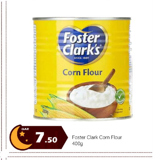 available at جي-ماكس هايبرماركت in قطر - الدوحة