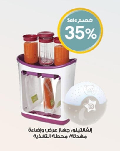 available at صيدليات الدواء in مملكة العربية السعودية, السعودية, سعودية - رفحاء