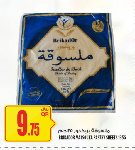 available at Al Meera in Qatar - Al Daayen