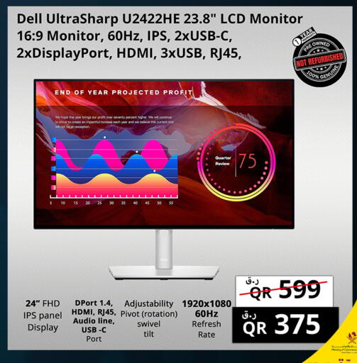 available at Prestige Computers in Qatar - Al Shamal