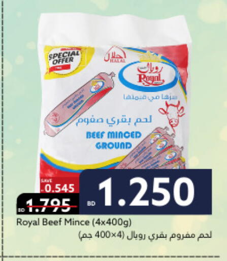 available at ميدوي سوبرماركت in البحرين