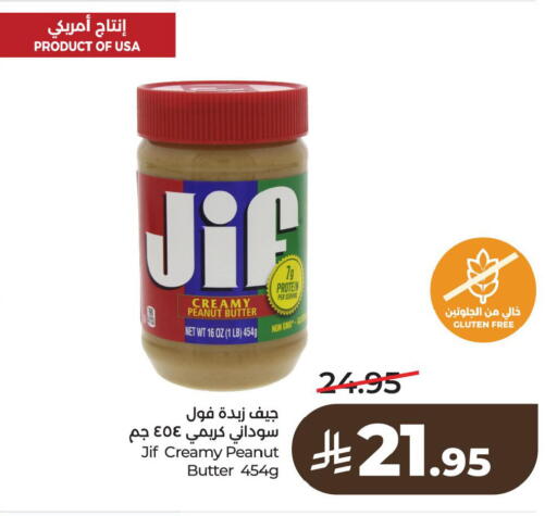 available at LULU Hypermarket in KSA, Saudi Arabia, Saudi - Al Khobar
