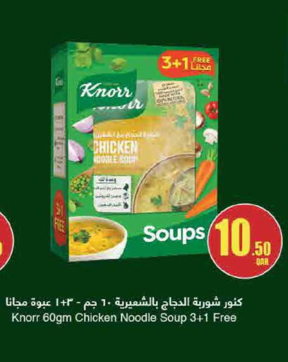 available at ســبــار in قطر - أم صلال