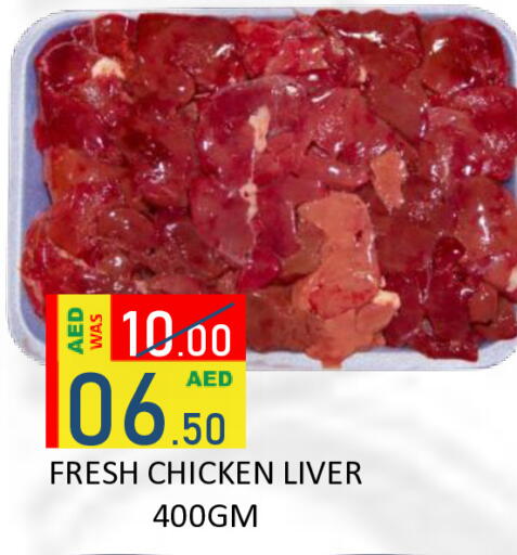 available at ROYAL GULF HYPERMARKET LLC in UAE - Abu Dhabi