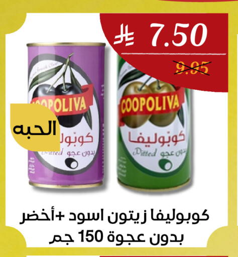 available at A Mart in KSA, Saudi Arabia, Saudi - Mecca