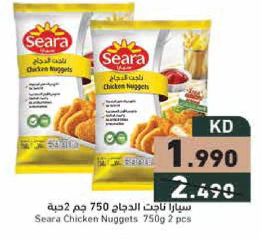 available at  رامز in الكويت - محافظة الجهراء