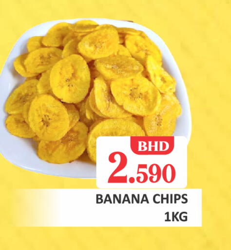 Banana available at Talal Markets in Bahrain