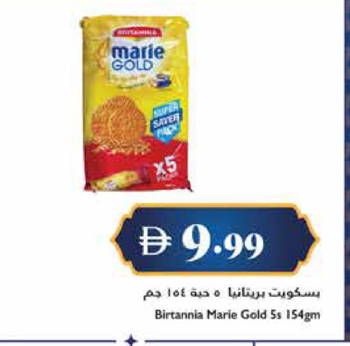 available at Trolleys Supermarket in UAE - Dubai